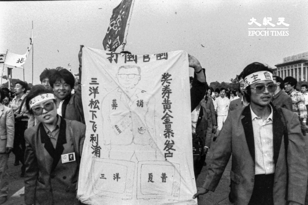組圖:二千張六四獨家照片首度公開(更新3)