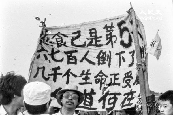 組圖:二千張六四獨家照片首度公開(更新3)
