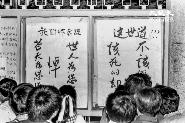 組圖:二千張六四獨家照片首度公開(更新3)