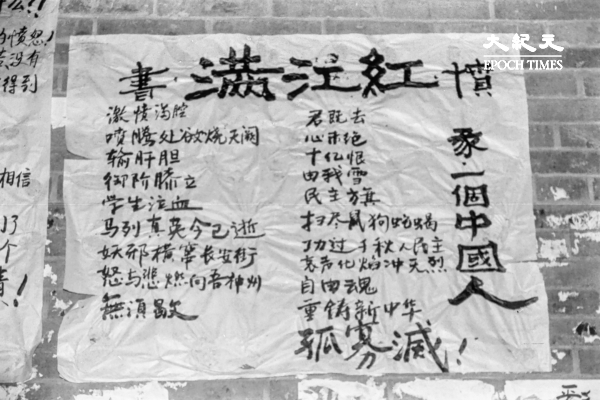 組圖:二千張六四獨家照片首度公開(更新3)