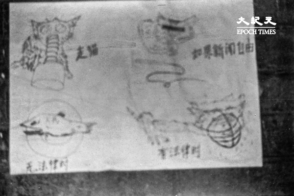 組圖:二千張六四獨家照片首度公開(更新3)