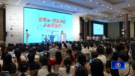 忧小红书、TikTok 赖清德和青年对谈台湾国安危机