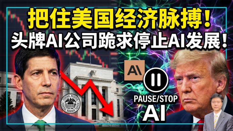 【傑森視角】人類面臨三種未來 只有一條是生路!