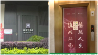 杭州兩9歲女孩困電梯 按緊急按鈕50次求救無果