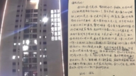 【禁聞】重慶反共標語當事人 遭親共口譯員斥責