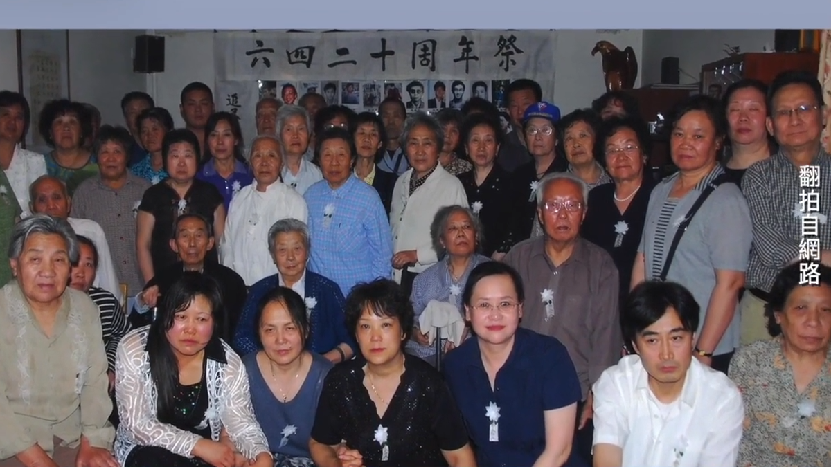【禁闻】6月1日维权动态 六四37周年前夕 「天安门母亲」发布祭文