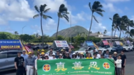 End CCP车游再赴夏威夷 沿途民众纷纷支持