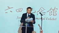 六四紀念館遭破壞 政治反對運動論壇照常舉行