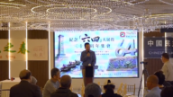 六四37周年！紐約集會悼念亡魂 聲討中共暴政