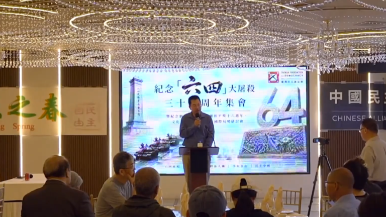 六四37周年!紐約集會悼念亡魂 聲討中共暴政
