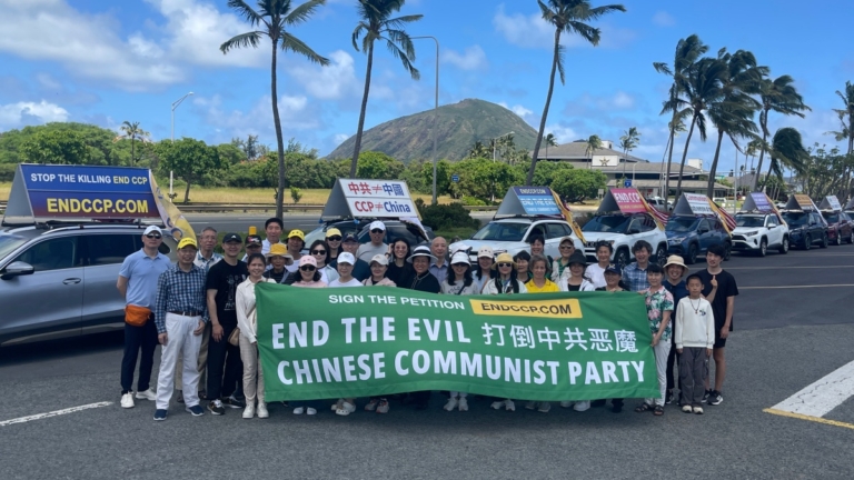End CCP車遊再赴夏威夷 沿途民眾紛紛支持