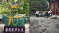 北京普度寺“多尔衮雕像”突遭拆除 引发争议