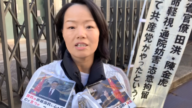 江蘇訪民離世後丈夫遭毆 親屬日本發聲