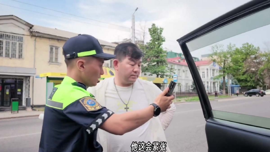 吉爾吉斯警察刁難中國車隊 見美國駕照秒慫(視頻)