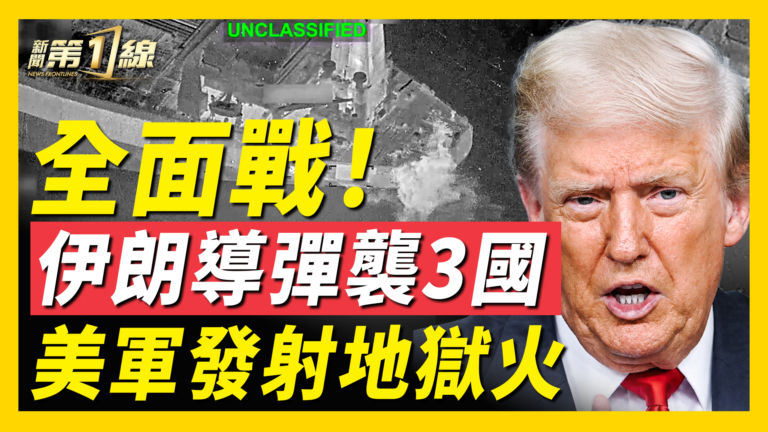 【新聞第一線】重大升級！ 伊朗狂襲科威特 美突發地獄火導彈