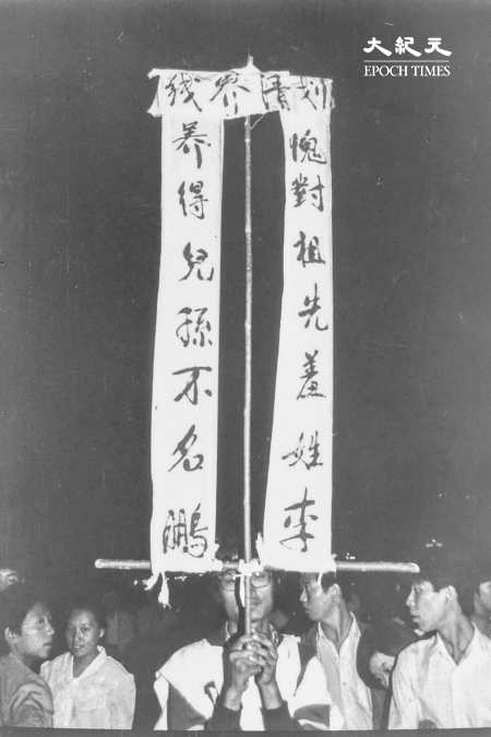 組圖:二千張六四獨家照片首度公開(更新4)