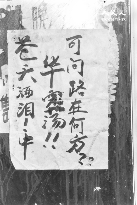 組圖:二千張六四獨家照片首度公開(更新4)