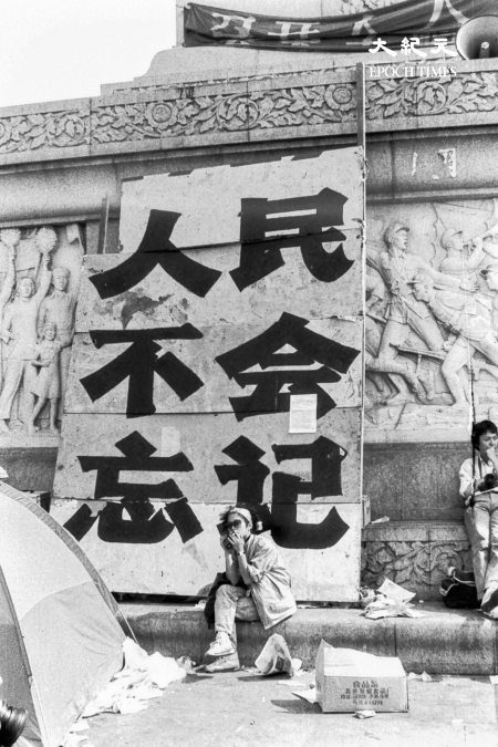組圖:二千張六四獨家照片首度公開(更新4)