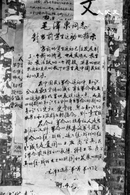 組圖:二千張六四獨家照片首度公開(更新4)