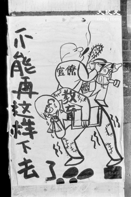 組圖:二千張六四獨家照片首度公開(更新4)