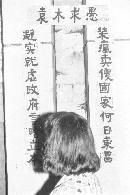 組圖:二千張六四獨家照片首度公開(更新4)