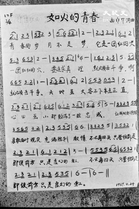 組圖:二千張六四獨家照片首度公開(更新4)