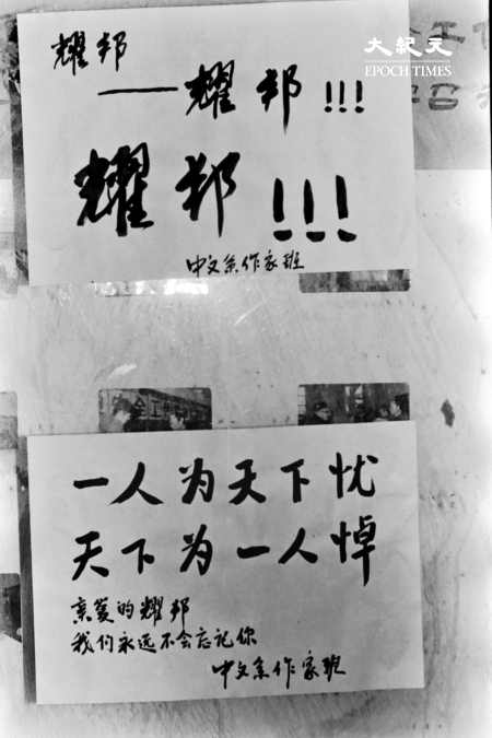組圖:二千張六四獨家照片首度公開(更新4)