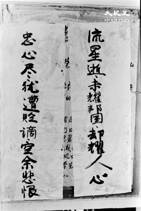 組圖:二千張六四獨家照片首度公開(更新4)