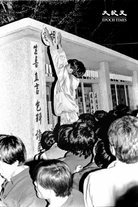 組圖:二千張六四獨家照片首度公開(更新4)
