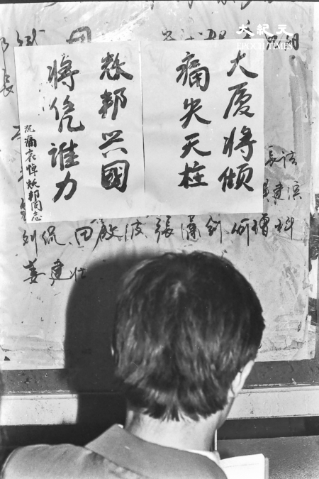 組圖:二千張六四獨家照片首度公開(更新4)