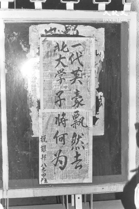組圖:二千張六四獨家照片首度公開(更新4)