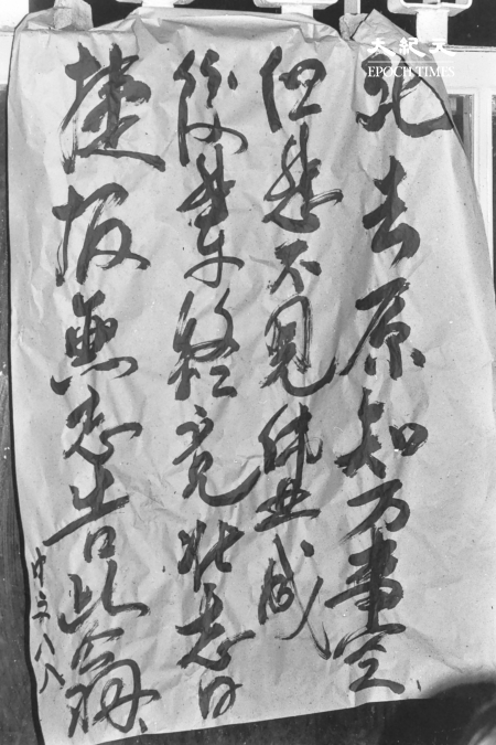 組圖:二千張六四獨家照片首度公開(更新4)