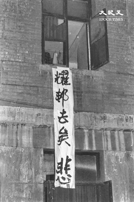 組圖:二千張六四獨家照片首度公開(更新4)