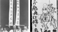 六四前夕 大紀元曝光獨家珍貴照片還原歷史