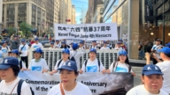 纪念“六四” 民主党曼哈顿游行 声讨中共暴政