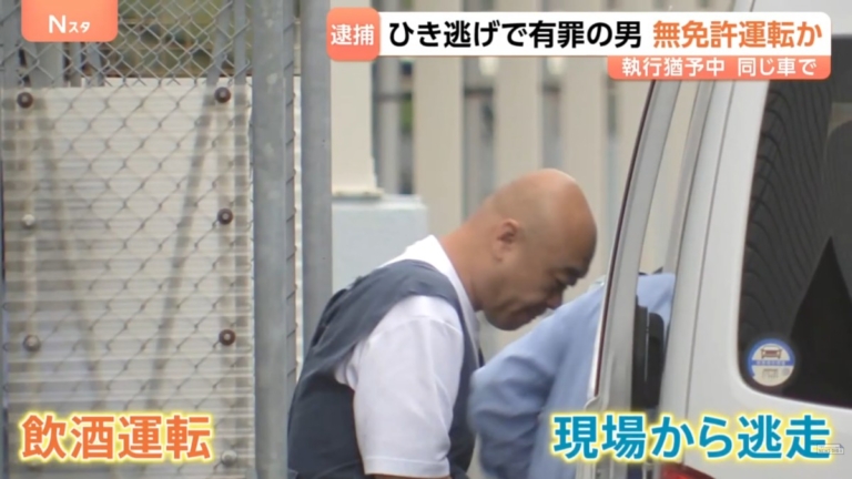 中國男日本肇事承諾永不開車 再無照駕駛被逮
