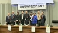 六四37年 「勿忘天安門屠殺」日本集會 籲打倒中共