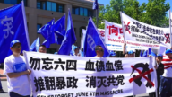 六四紀念日 北京驚弓之鳥 美台要求平反六四