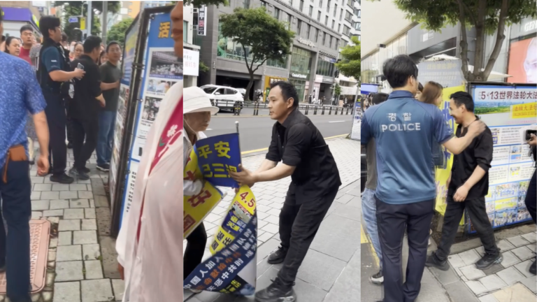 【禁聞】3中國男子濟州島攻擊法輪功 遭韓警拘留