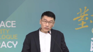 【短讯】中共海峡论坛涉统战 台湾首度禁止地方政府参加