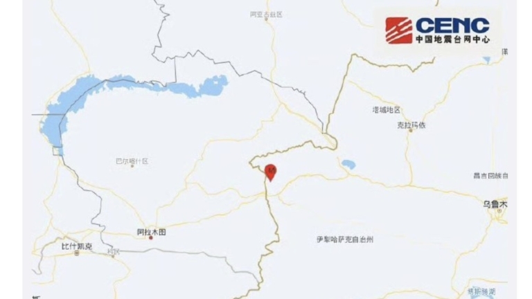 新疆伊犁4.8级地震 周邊多地震感强烈