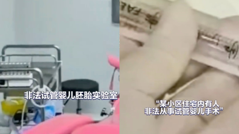 杭州非法代孕窩點藏別墅 打假博主：官方是保護傘