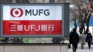 日本地方銀行縮減在華業務 轉往東南亞和印度