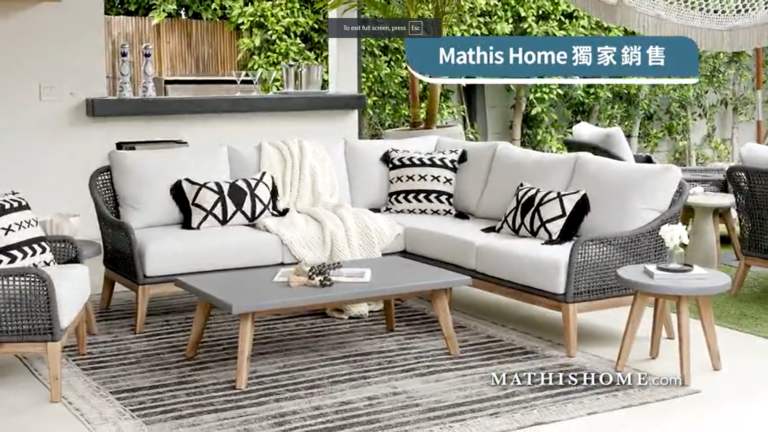【廣告】MATHIS HOME夏日戶外時光