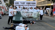 【新闻周刊】洛城华人中领馆纪念六四37周年 高喊勿忘六四