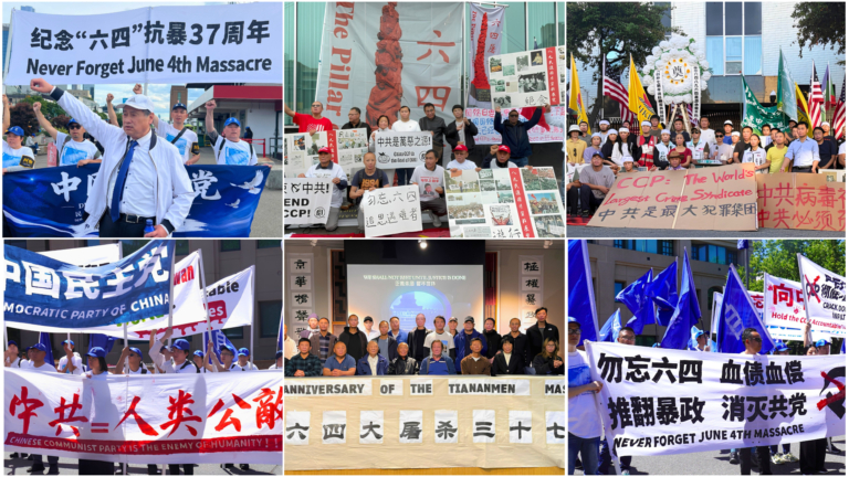 【新聞週刊】六四37周年全球悼念 各界籲勿忘歷史