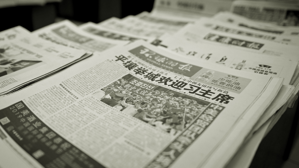 【禁闻】习近平会金正恩 外媒聚焦中朝关系暗流