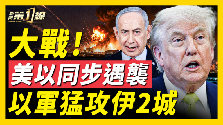 【新聞第一線】大戰! 美以同步遇襲 伊朗胡塞今晚猛攻