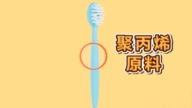 中国6分钱一支“脏牙刷”热销  用旧拖鞋、废口罩制作