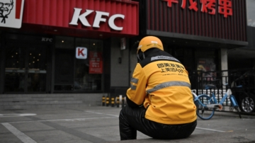 【禁闻】3.2亿灵活就业者 或成中共政权隐形炸弹